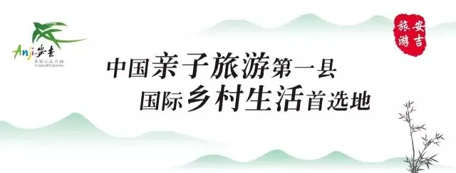 【旅游】安吉34家民宿最全资料,听听名字就想住!