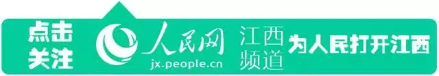 省委书记鹿心社在人民日报发表署名文章:不忘初心好扬帆
