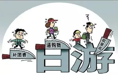 新规丨强迫购物 遭导游辱骂……旅游遇到这些情况怎么办?国家要出招了!