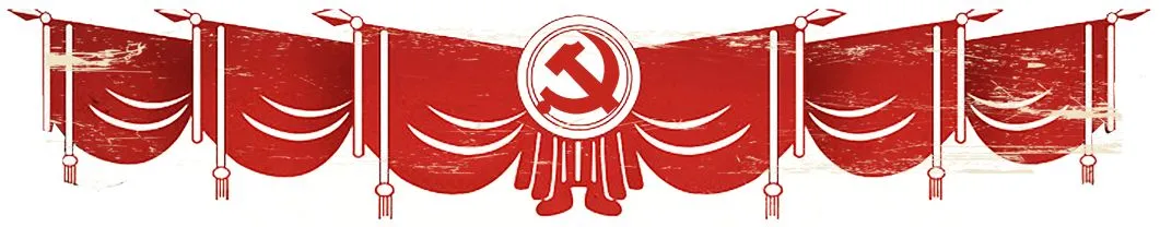 重要文件 | 关于严禁党政机关到风景名胜区开会的通知