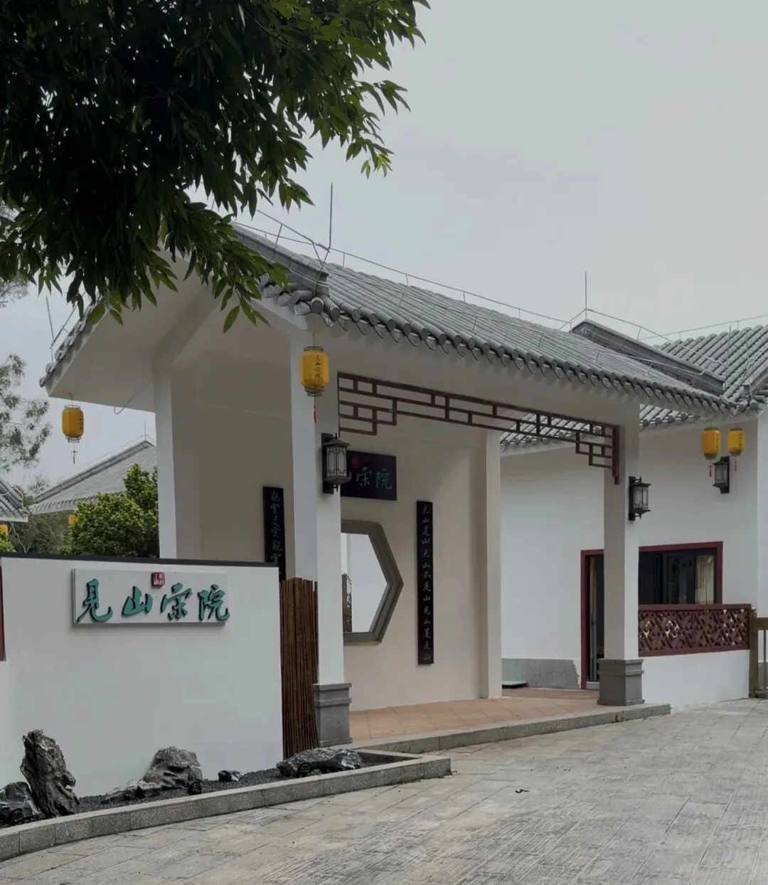 广州帽峰山新景点:见山宋院,是旅游、摄影、搞活动、饮茶、招待贵宾和网红打卡的好地方