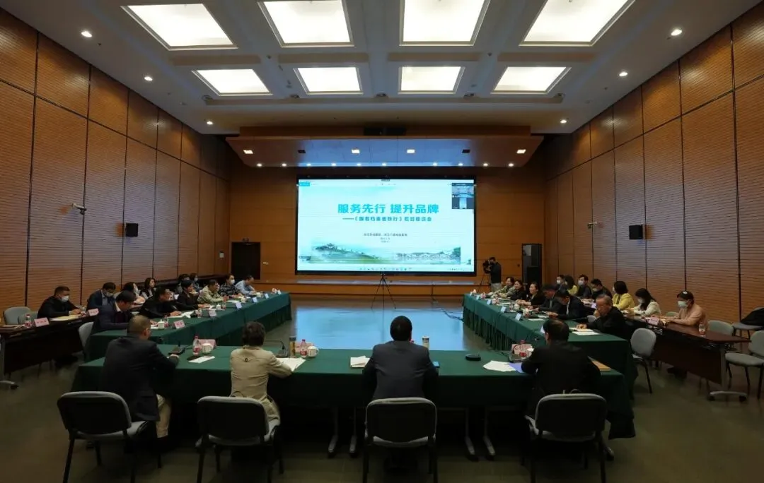 《跟着档案去旅行》栏目座谈会在杭召开