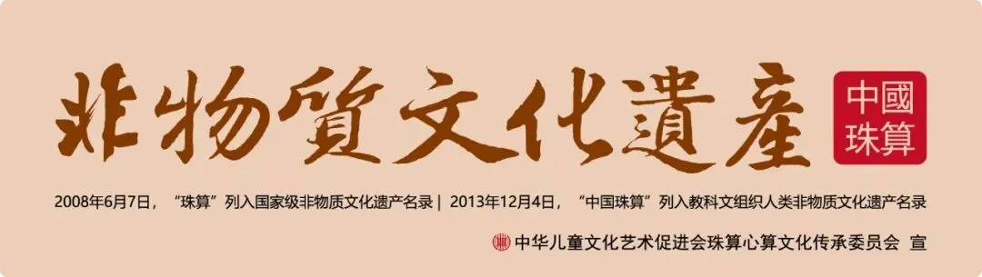 文件丨文化和旅游部办公厅关于公布第五批国家级非物质文化遗产代表性项目保护单位的通知