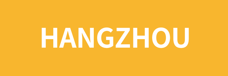杭州游玩指南vol.1 | 周末哪里耍,别问听我说!