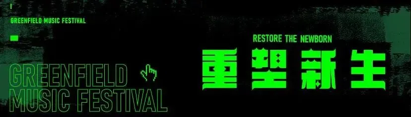 冲刺最后的优惠票,把行程规划收入囊中吧!