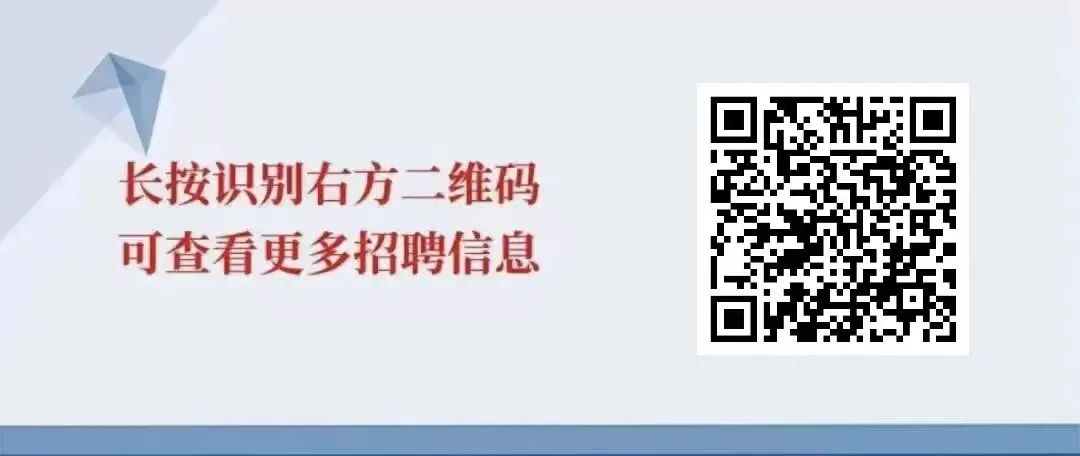 许昌市文化旅游发展中心2026年招聘简章