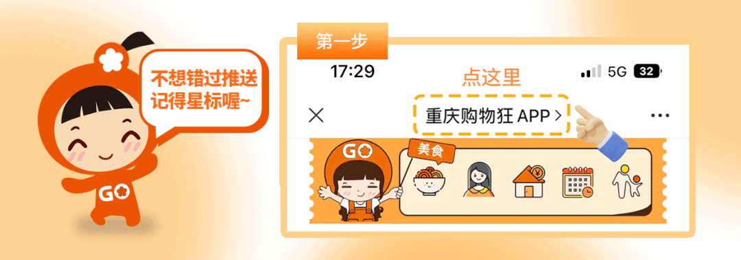 重庆四面山景区攻略,门票+景点+路线参考