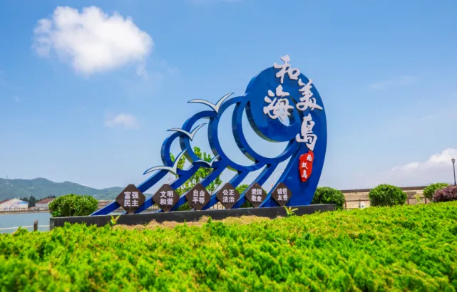 5月21日晚,《跟着档案去旅行》,带你走进蚂蚁岛!