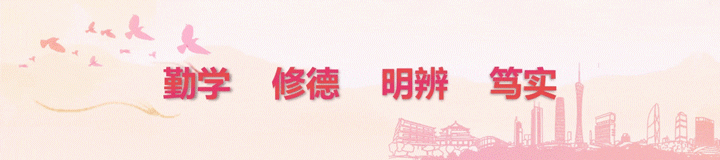 五一假期还没安排?请查收这份广东红色旅游路线图!