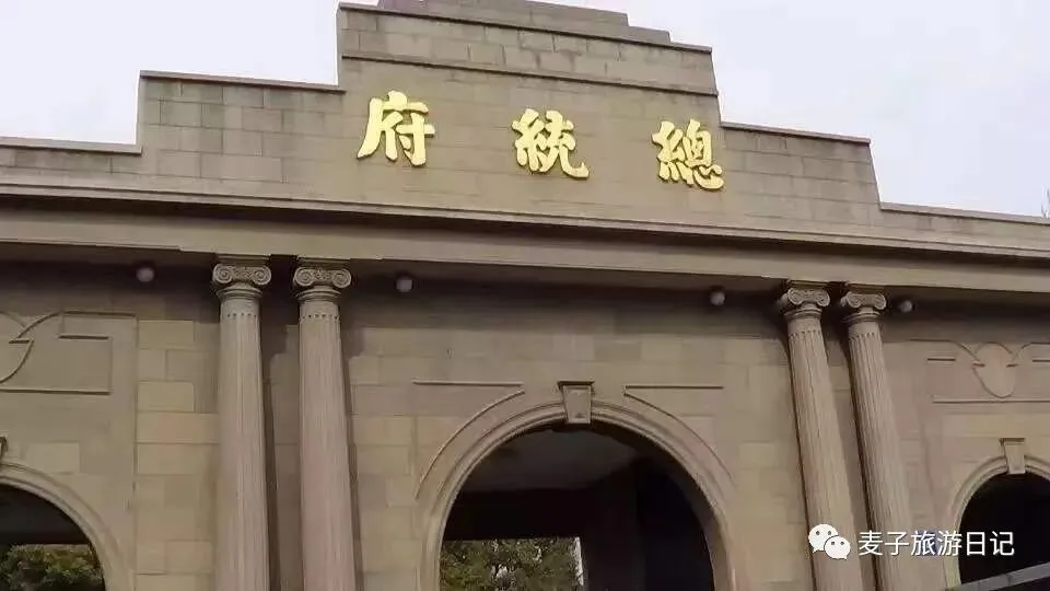 南京旅游3天自由行攻略