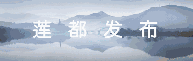 浙江卫视《跟着档案去旅行》走进莲都!寻找西溪村千年古村的红色印记