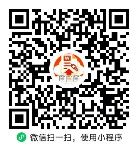 关于对《天津市武清区骑行旅游专项规划(征求意见稿)》公开征求意见的公告
