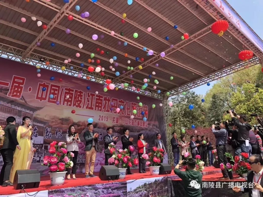 南陵最新精品旅游路线图 原来有这么多景点 大多是免费的