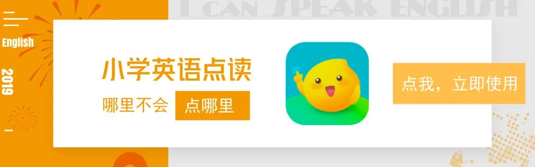 小学英语作文范文15:关于旅行计划(五年级下册Module 4)