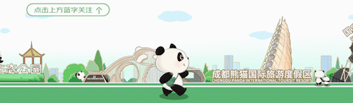 五一“趣”出游 | 速领!度假区超详细游玩攻略.pdf(内含送票福利)