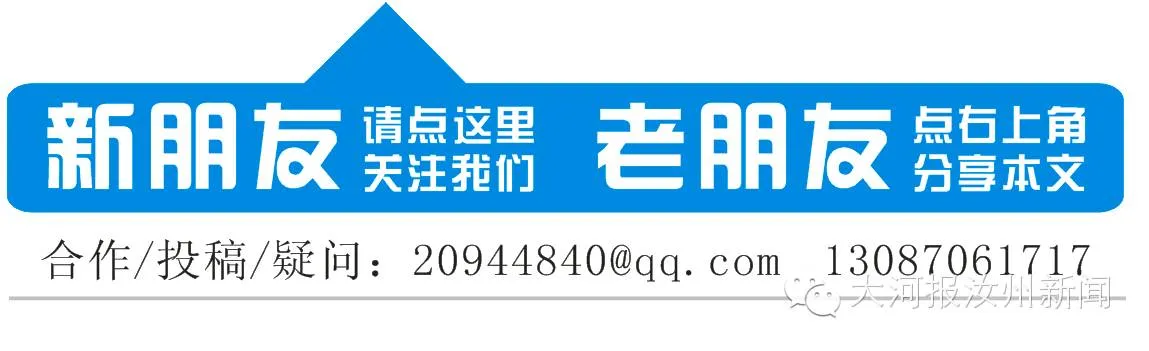 2016中国·汝州杏花旅游文化节活动方案