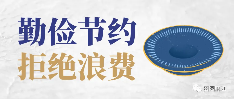 夏同龢状元文化产业园启动申报国家4A级景区