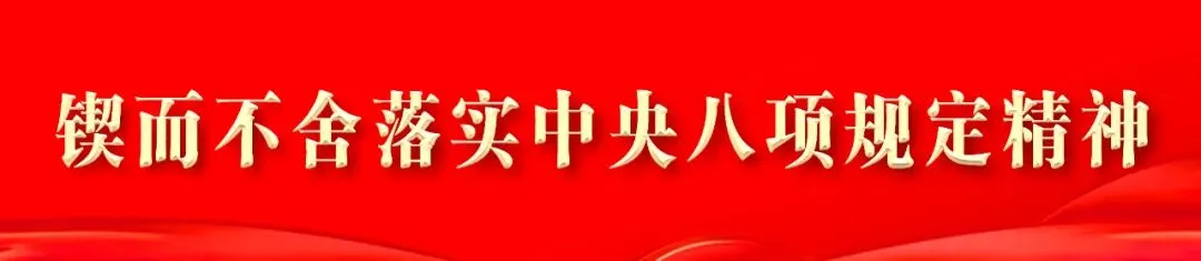 文明旅游 | 这份文明旅游指南,请查收~