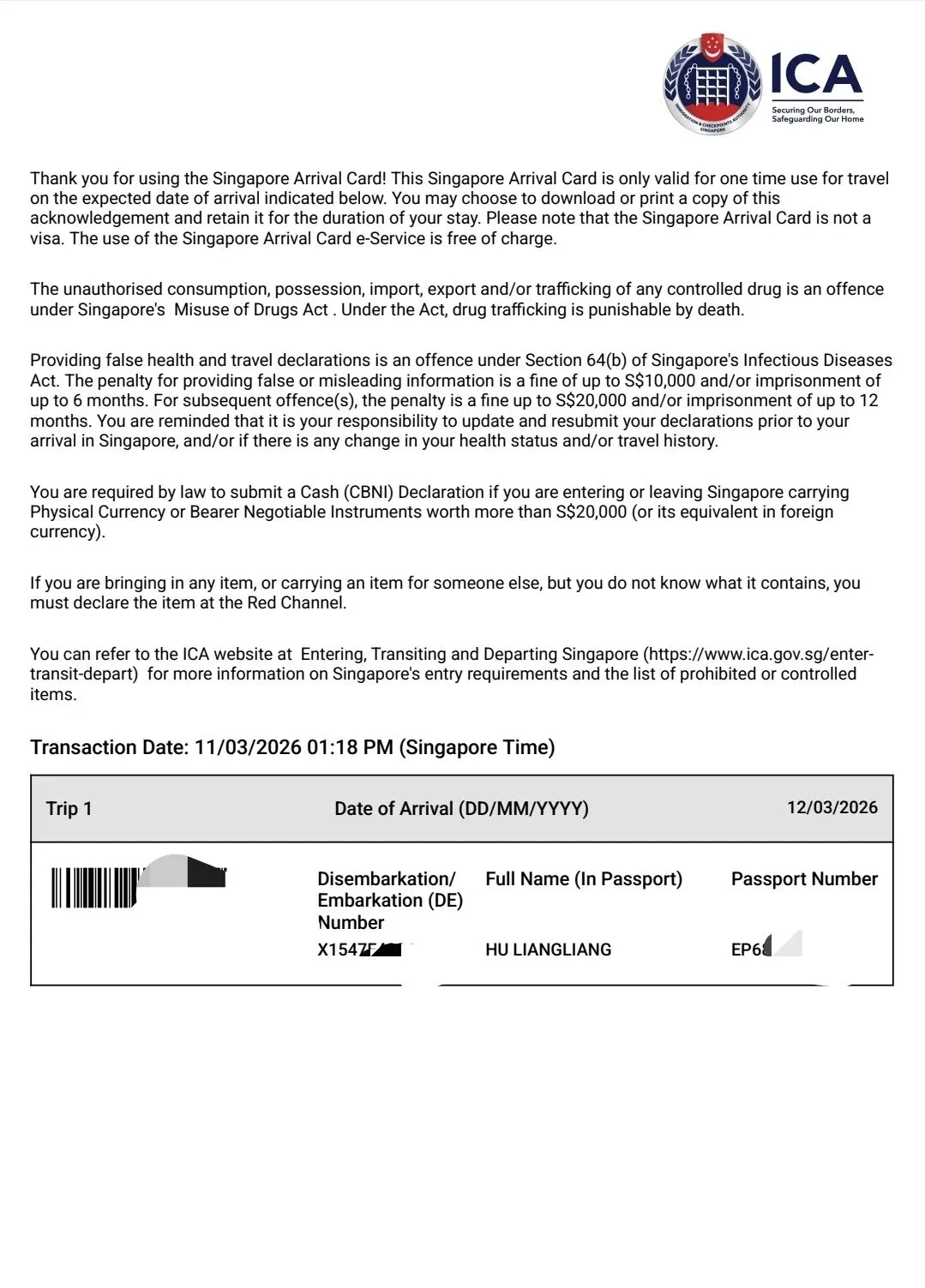 新加坡简单旅游攻略