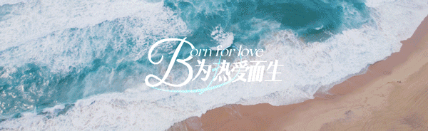 华润石梅湾国家级旅游度假区|全配套攻略