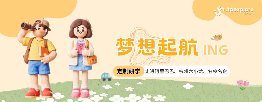 研学新蓝海|还在带孩子逛景点?这些少年已经在WRC赛事同源课堂上体验意念操控