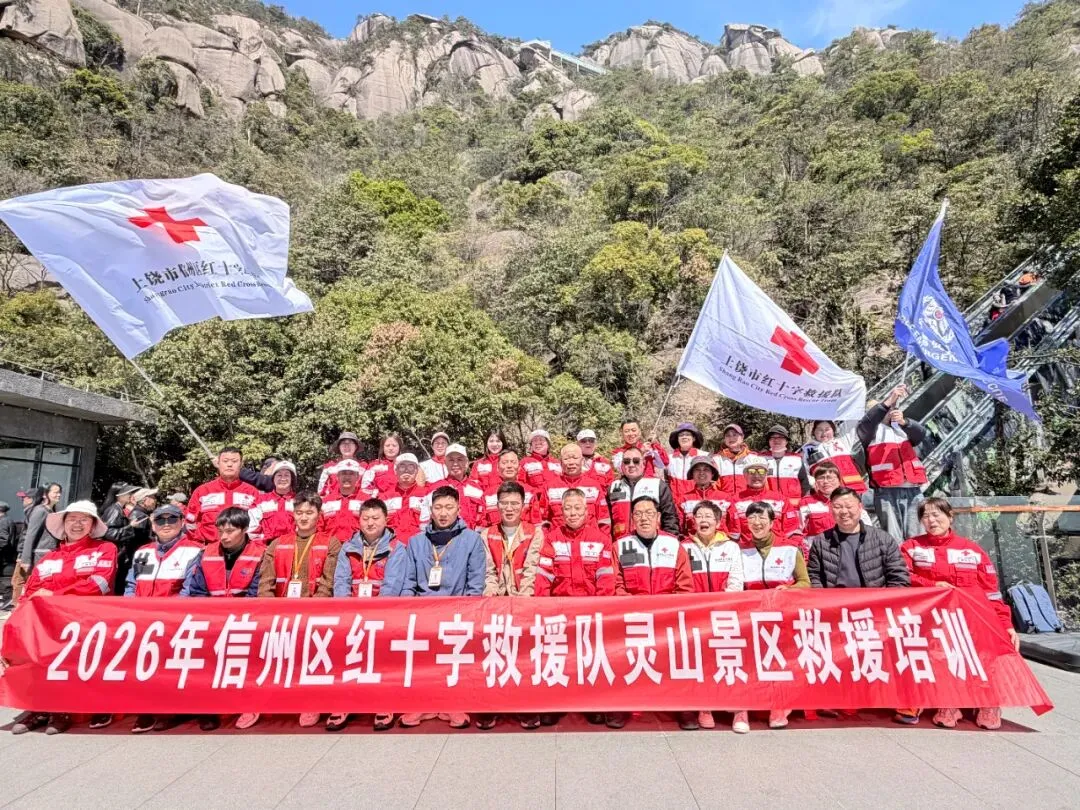 人人学急救,景区更有爱