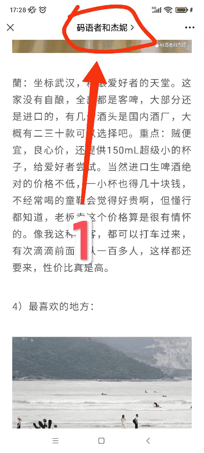 旅行攻略 | 贵阳,中等成本的快乐