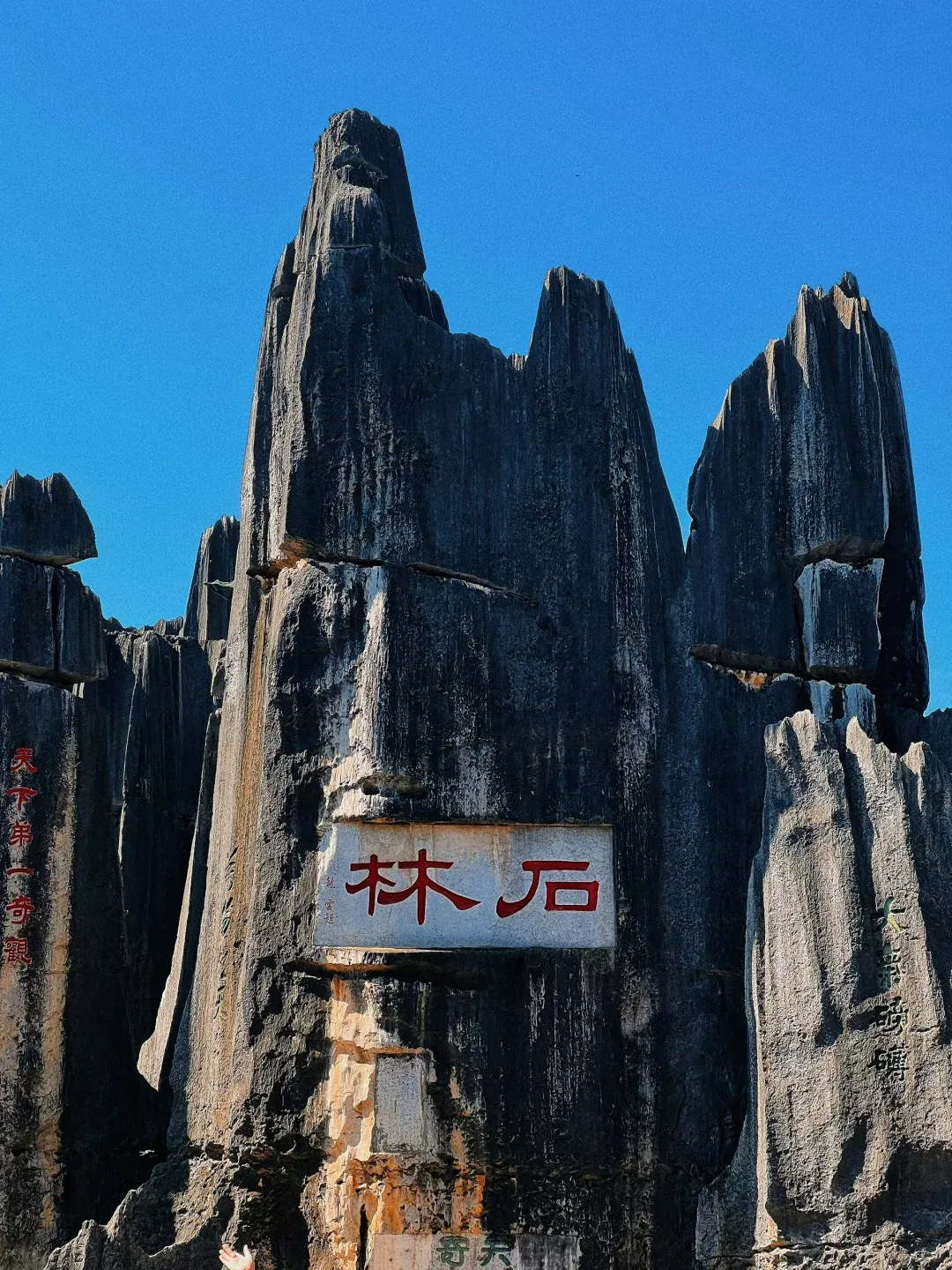 昆明十大旅游景点精选,想去昆明旅游,看这个攻略就够了!