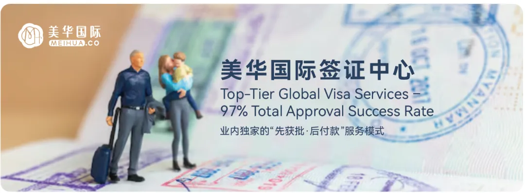 日本单次旅游电子签证办理指南