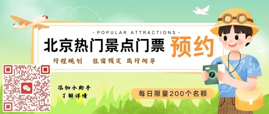 故宫博物院春季游玩攻略:红墙黄瓦间的春日浪漫