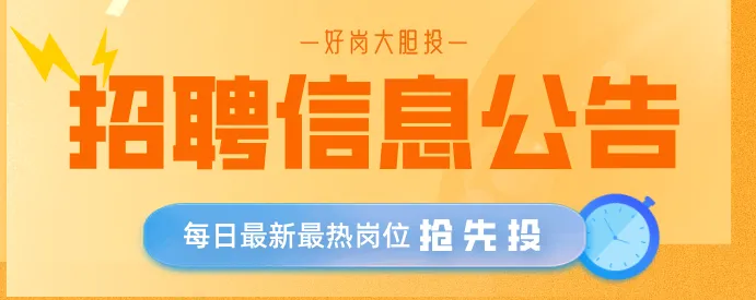 南通迅博信息科技有限公司招聘|年度旅游,节日礼物