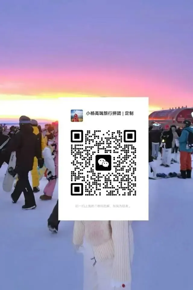 2026年新的稻城亚丁旅游攻略来了