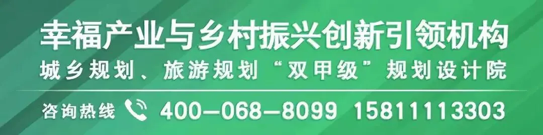 中央国务院要求＂统一规划管理＂!旅游规划何去何从?