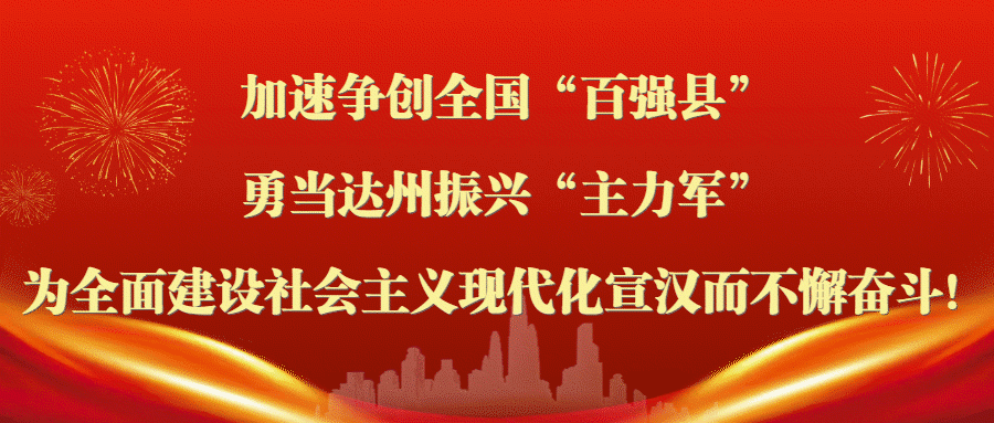 月亮坪森林康养旅游度假区产品策划方案暨巴山大峡谷溪口湖片区整体概念性规划专题汇报会召开