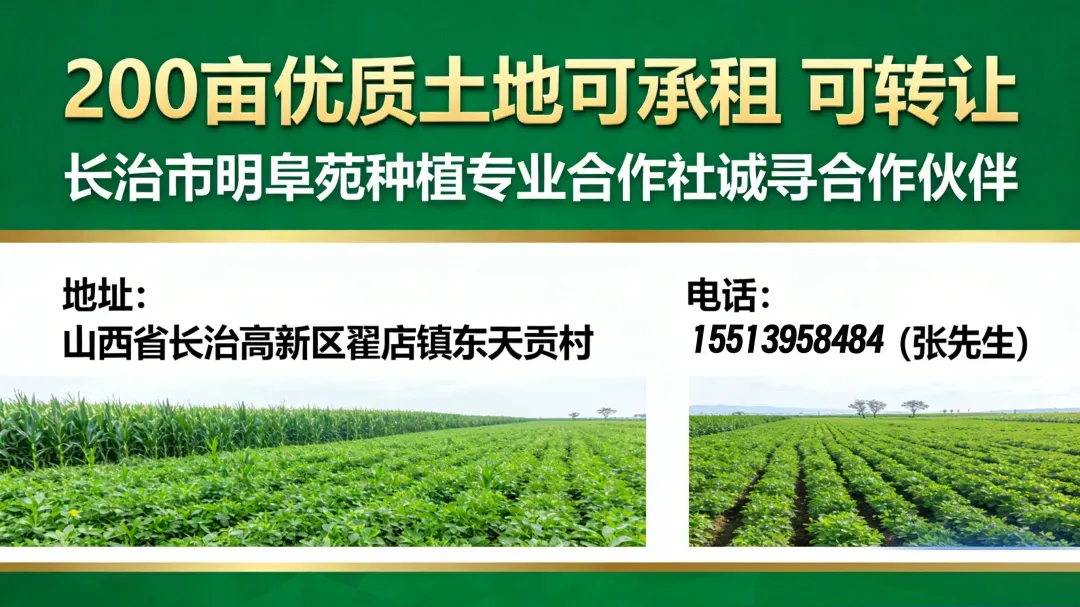 长治创建A级景区奖励补贴发放公示