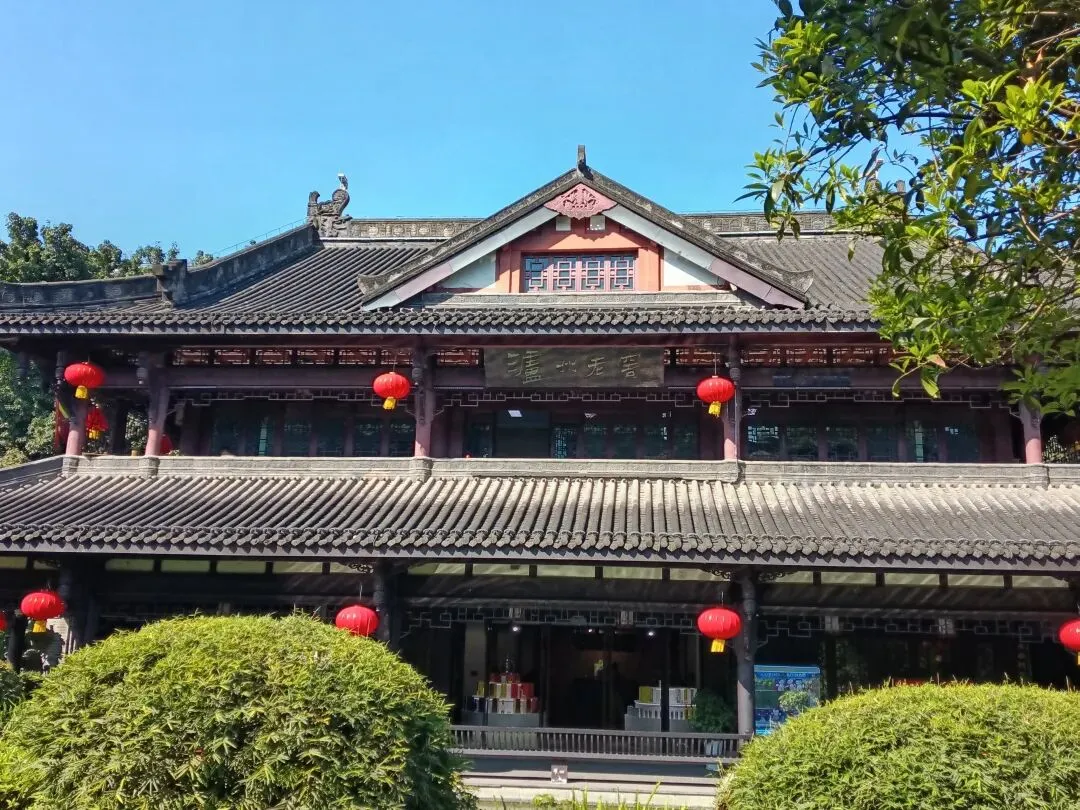 泸州老窖景区 Luzhou Laojiao Scenic Spot