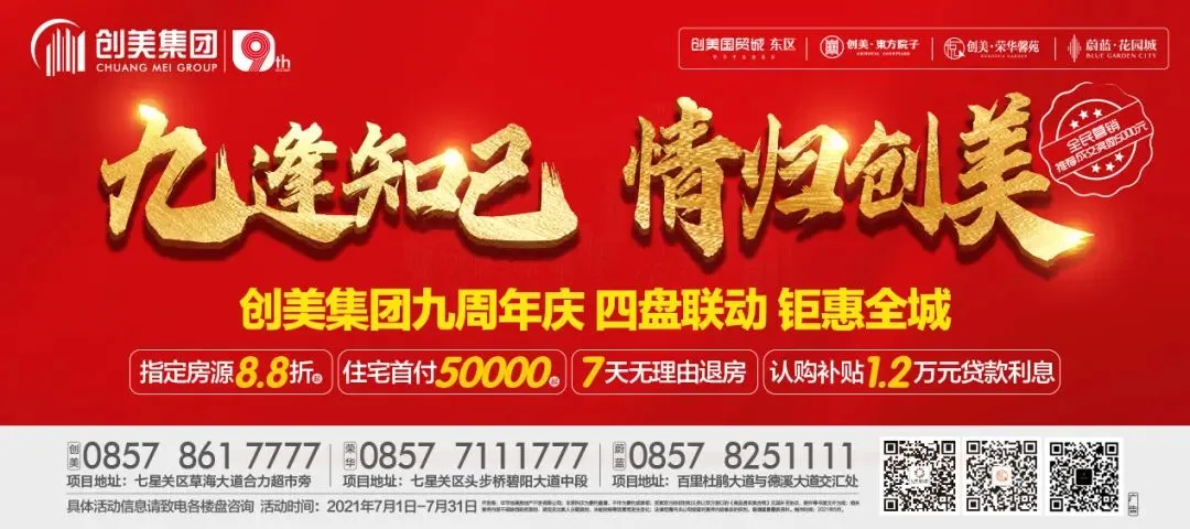 韭菜坪盛花期来了,旅游攻略在此