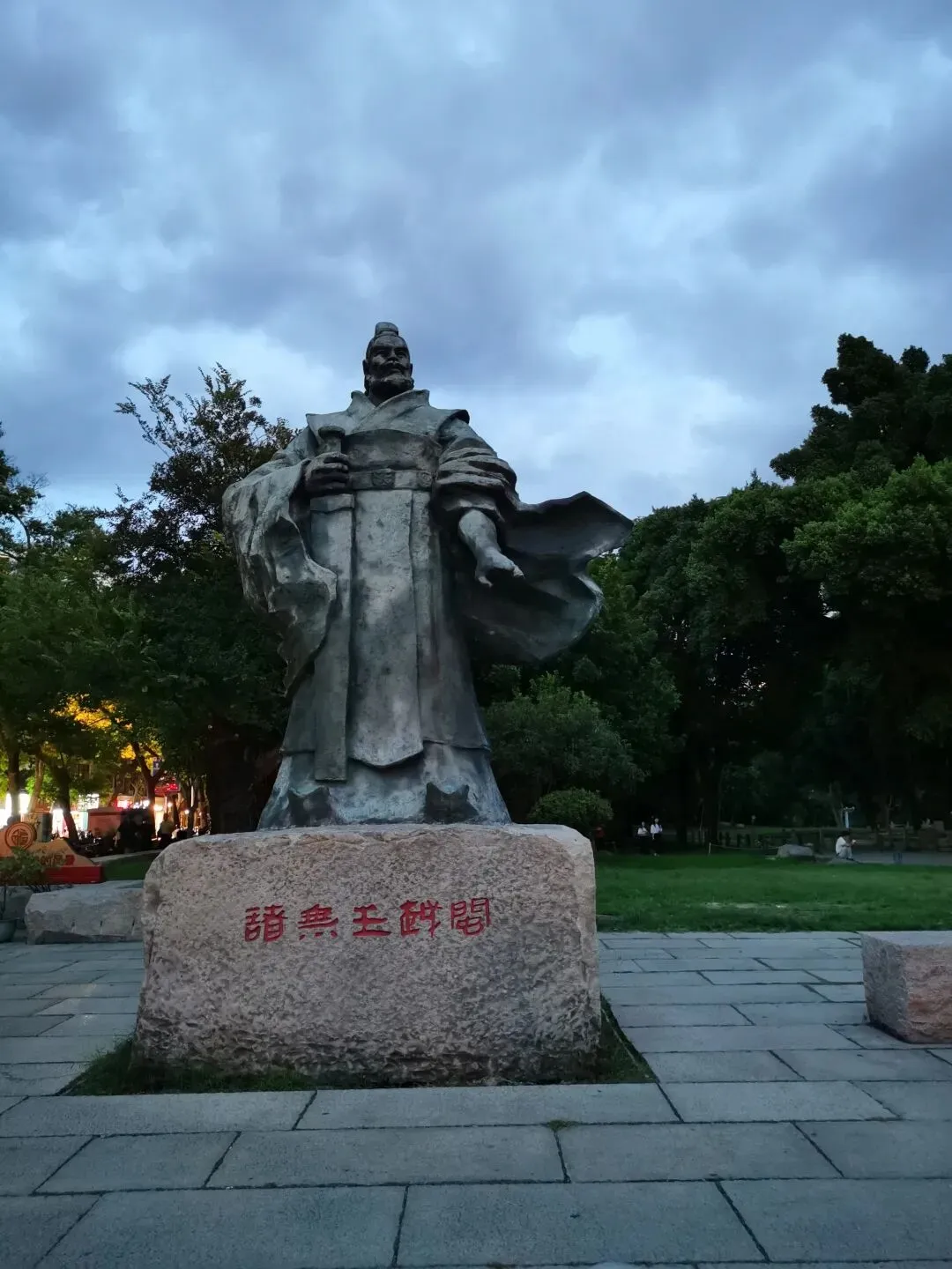 他是福建封爵第一人!与福州多个景点有关,后代让汉武帝头疼不已