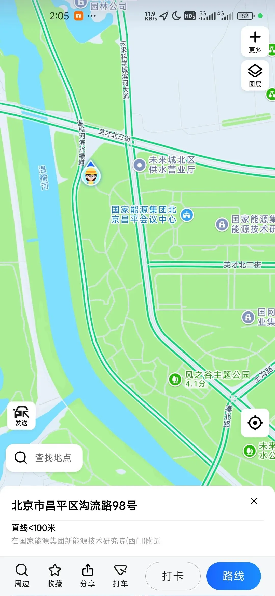 北京昌平风之谷网绳乐园-京津冀旅游卡景点打卡