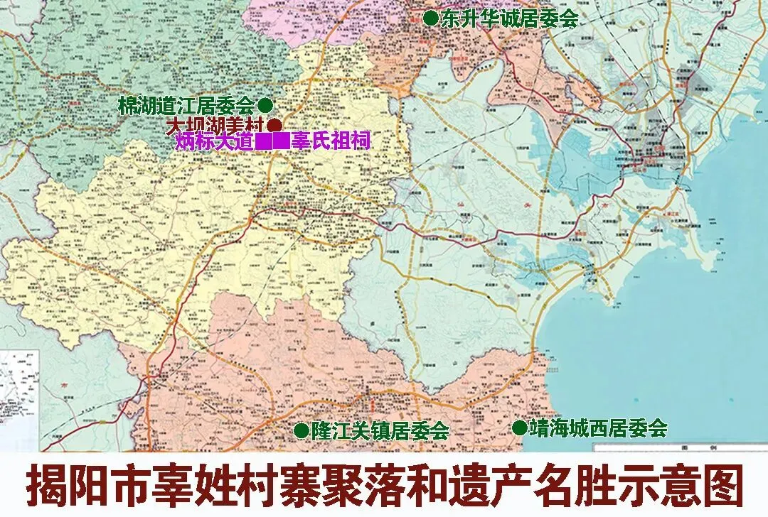 (收藏)揭阳市辜姓村落和文化旅游景区