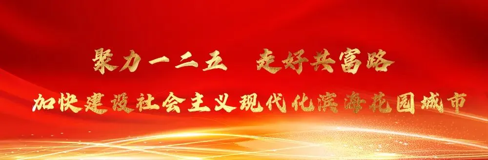 旅游攻略已为您备好!新年一起来感受“新鲜”的象山