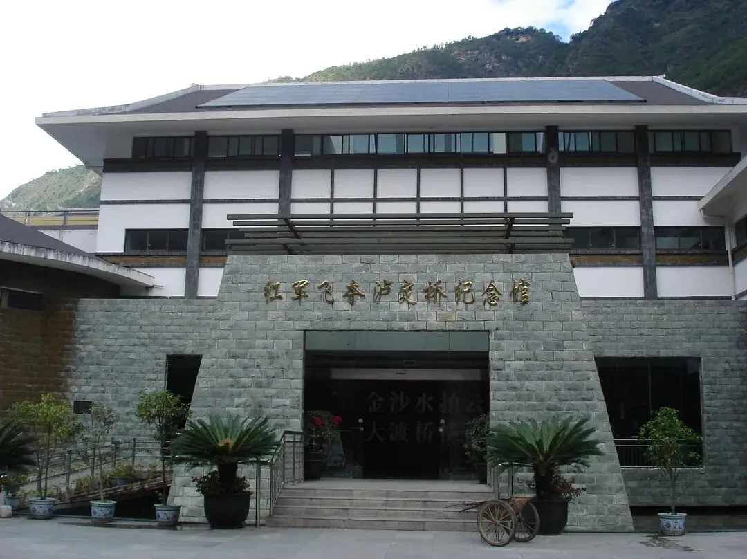 中国景区系列——泸定桥革命文物陈列馆:铁索丰碑,红色回响