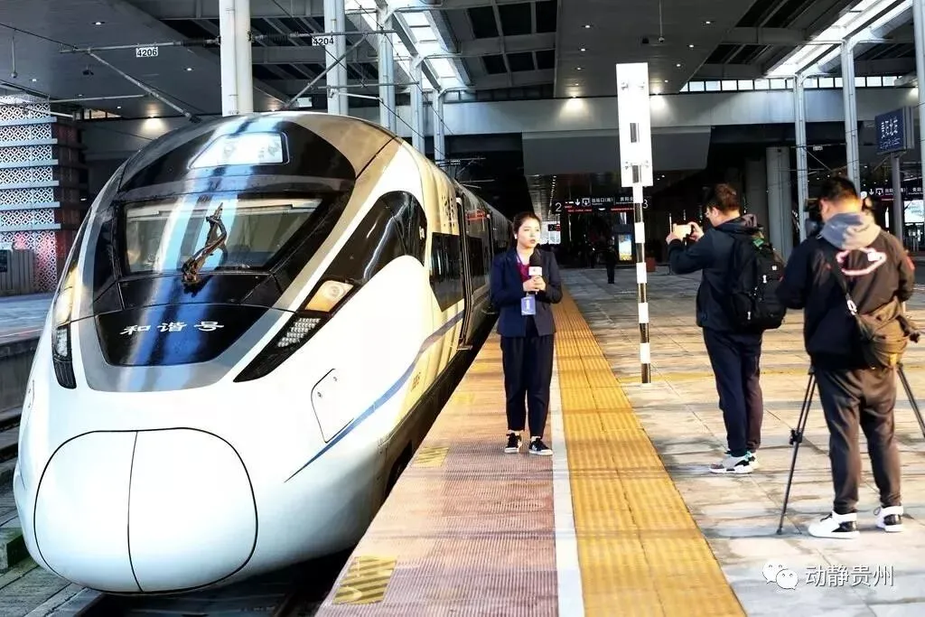 今天,成贵高铁通了!贵州200多家A级景区门票5折欢迎你,这个4A级凭高铁票免门票15天!