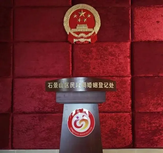 把婚姻登记处开到热点景区也是很用心啦!