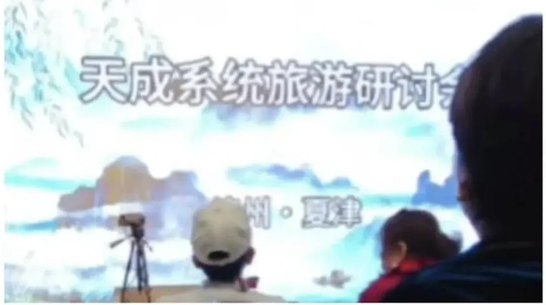 4.8万起投可赚480万?揭秘“免费旅游”的做盘骗局