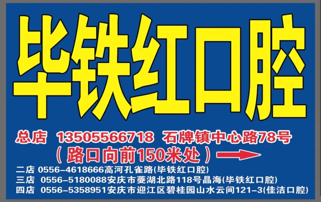 怀宁有一个地方值得去旅游