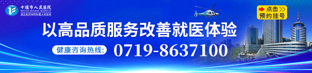 武当山等12家景区宣布:这类人免费、半价!