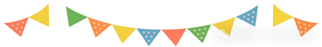 【看渝超逛江津】这些景区为你免票!