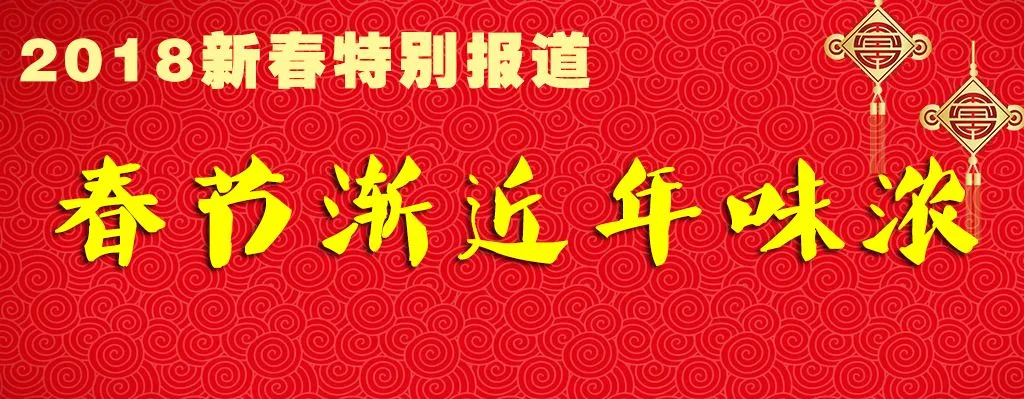 霸占莱州的美!2018莱州城市旅游手册发布,带您品味不一样的莱州!