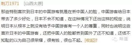 不准打嗝放屁!北海道:你们做这样的旅游手册真的好吗?